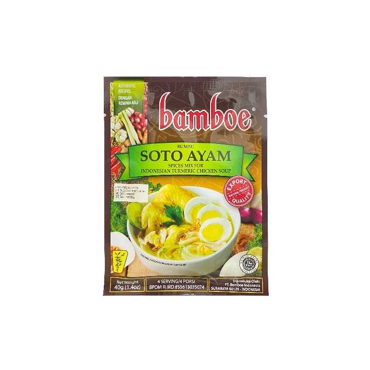 BAMBOE, Chicken Soup Paste, 40 g